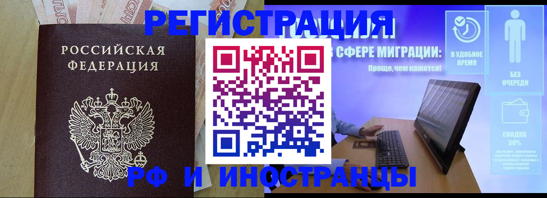 где прописаться в Жигулёвске